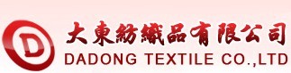 大东纺织品有限公司