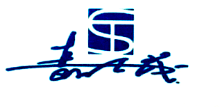 无锡嘉士茂针织有限责任公司