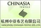 杭州中亚布艺有限公司