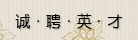 昆山市信隆纺织品有限公司