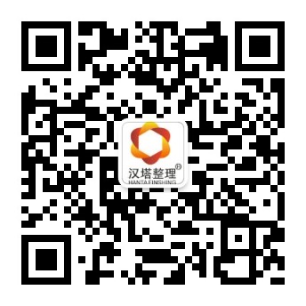 吴江市汉塔纺织整理有限公司