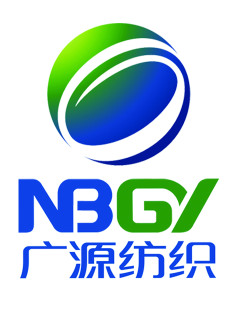 宁波广源纺织品有限公司