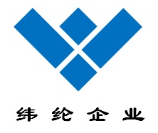 南通纬纶纺织有限公司