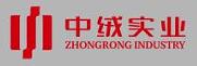 浙江中绒实业有限公司