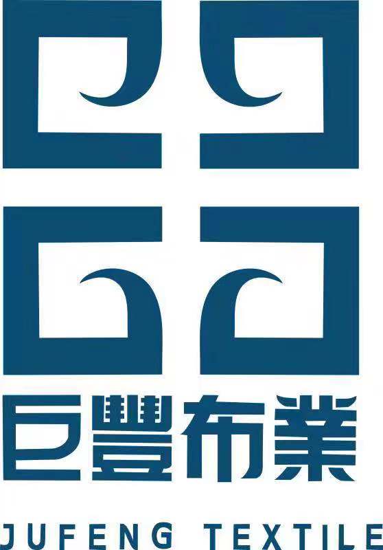 佛山市巨丰盛布业有限公司
