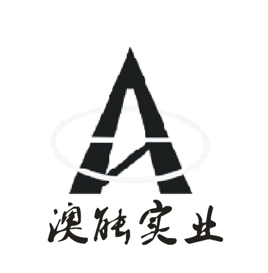 温州澳能实业有限公司