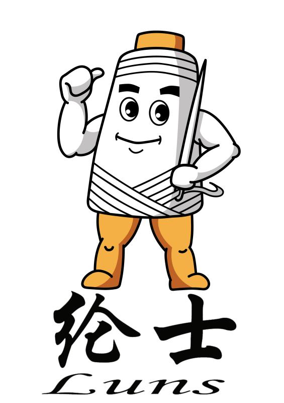 临沂市奥博纺织制线有限公司