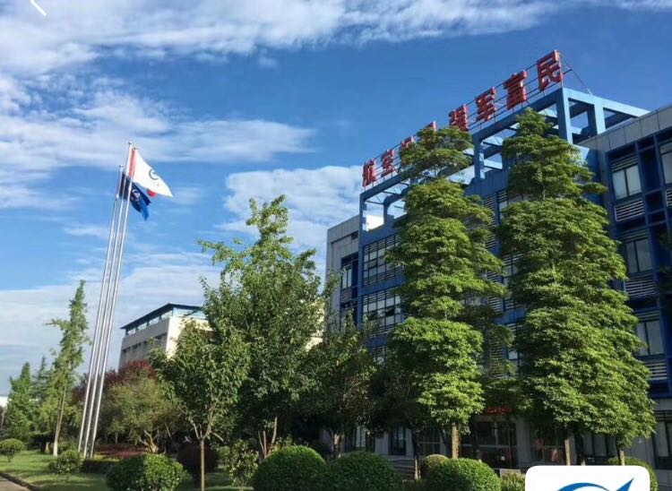 成都海蓉特种纺织品有限公司